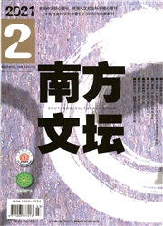 期刊