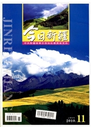 期刊
