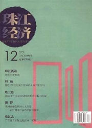期刊