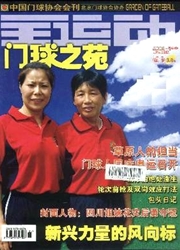期刊