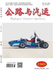 期刊