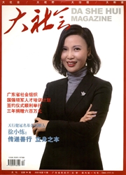 期刊