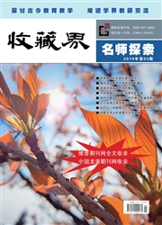 期刊
