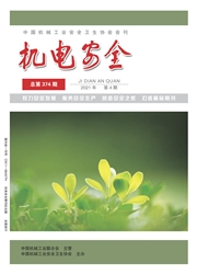 期刊