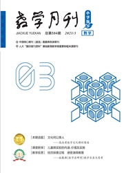 期刊