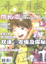 期刊