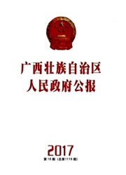 期刊
