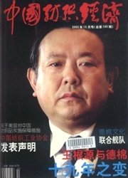 期刊
