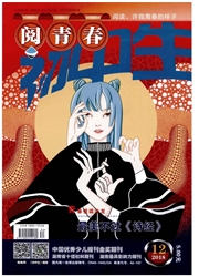 期刊