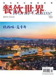 期刊