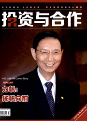 期刊