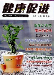 期刊