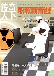 期刊
