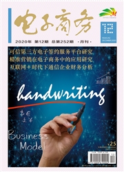 期刊