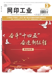 期刊
