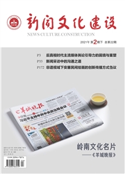 期刊