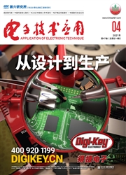 期刊