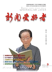 期刊