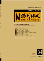 期刊