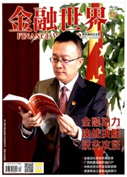 期刊