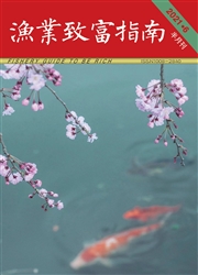 期刊