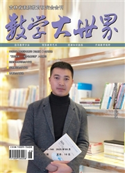 期刊