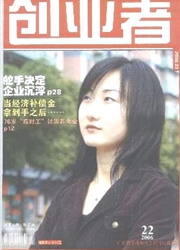 期刊