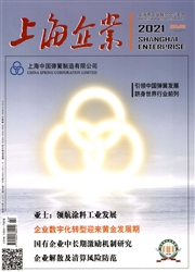 期刊