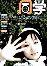 期刊