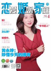 期刊