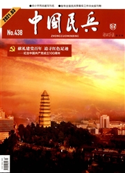 期刊