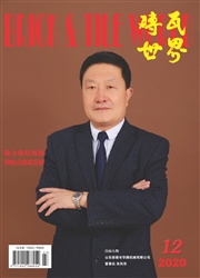 期刊