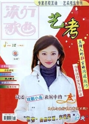 期刊