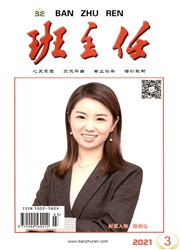 期刊