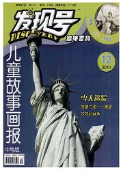 期刊