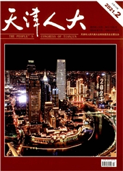 期刊
