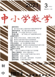 期刊