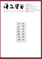 期刊