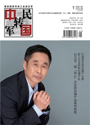期刊