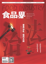 期刊