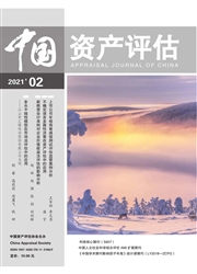 期刊