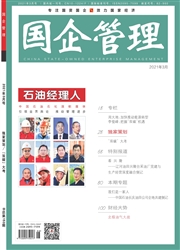 期刊