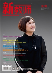 期刊