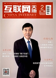 期刊