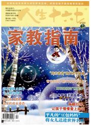 期刊