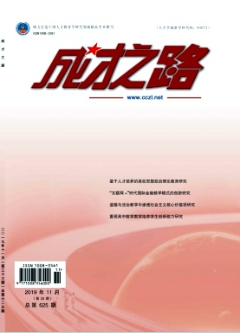期刊