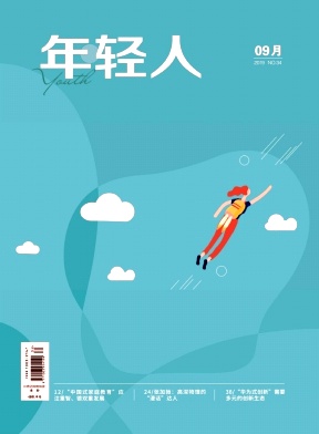 期刊