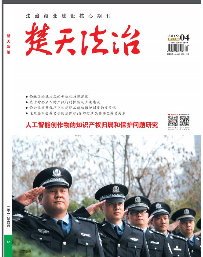 期刊