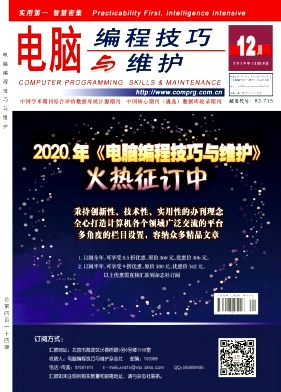 期刊