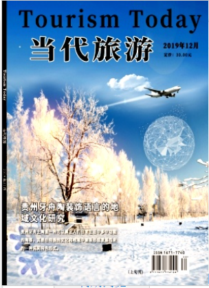 期刊
